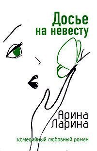 Шекшня управление персоналом современной организации читать онлайн
