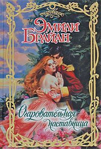 Любовные романы с пиратами и разбойниками - Скачать бесплатно и без регистрации женские любовные романы - Скачать бесплатно и без регистрации романы о любви
